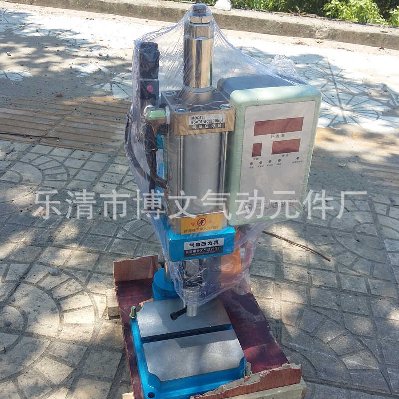 气动冲孔机　小型气动冲压力打孔机器0-200KG