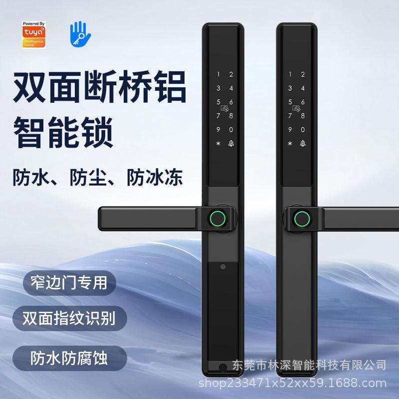 双面指纹防水断桥铝通通涂鸦密码锁室外玻璃平移门铝合金门指纹锁