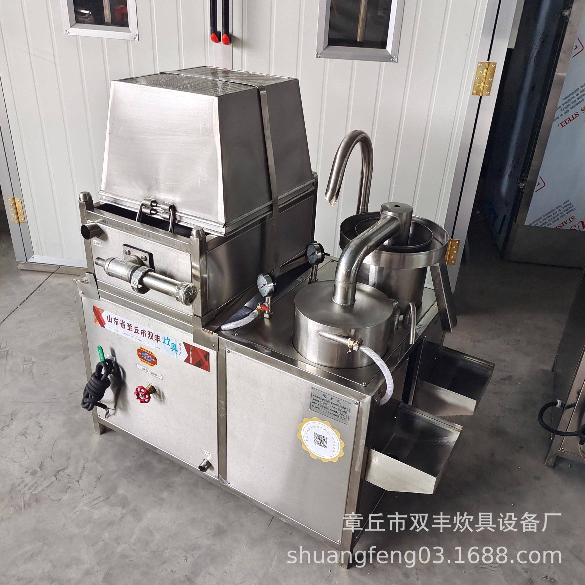 商用不锈钢自动洗米机水压式洗米机大米清洗机清洗机价格