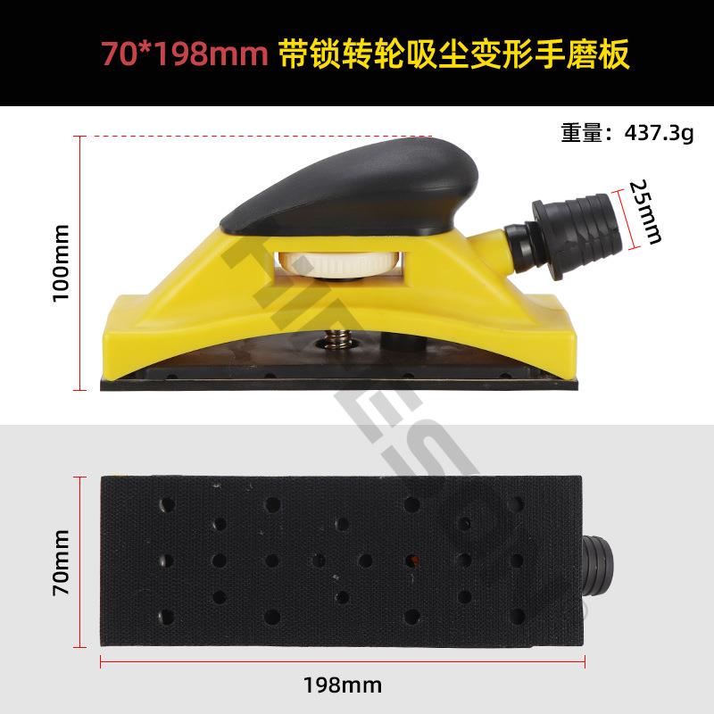销可调节漆手磨板手刨吸25尘干磨手推板手动汽车促面打磨手手持磨