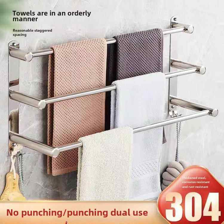 304不锈钢毛巾架毛巾杆三杆免打孔浴室卫生间挂架三层浴巾架北欧