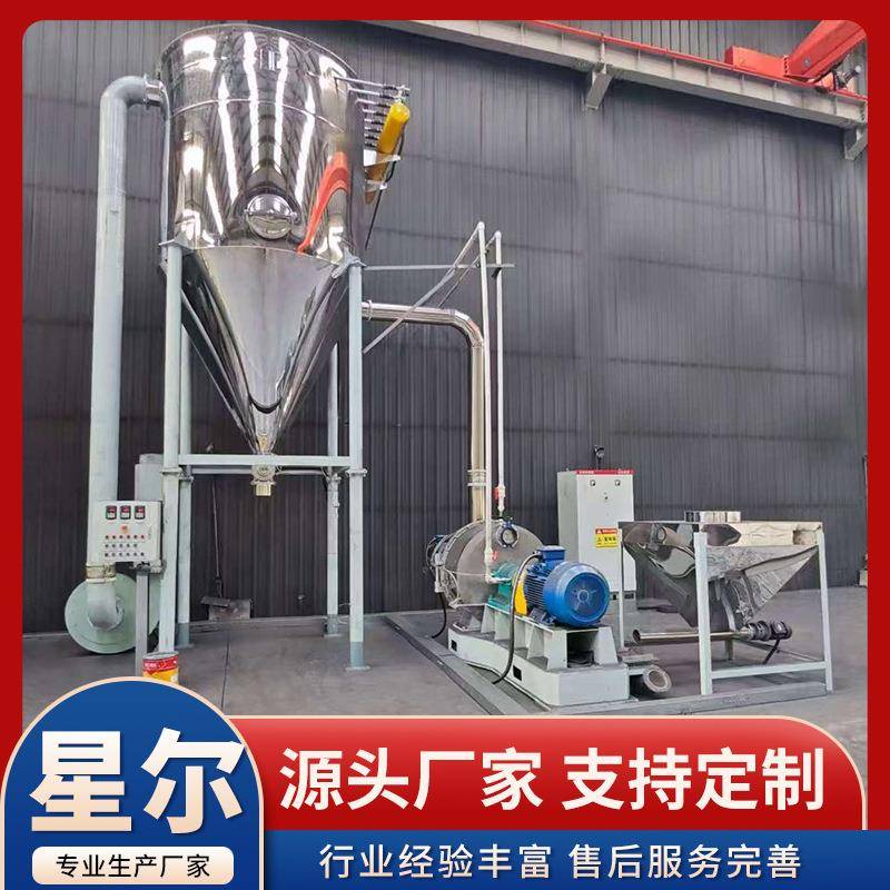 超微粉碎机工业用细磨机商用中草药材化工食品打粉机超细磨粉机