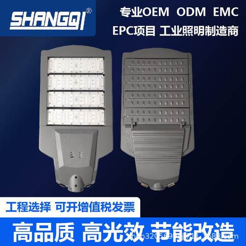 市电市政LED模组路灯头工程建设专用led路灯头户外防水高亮照明灯