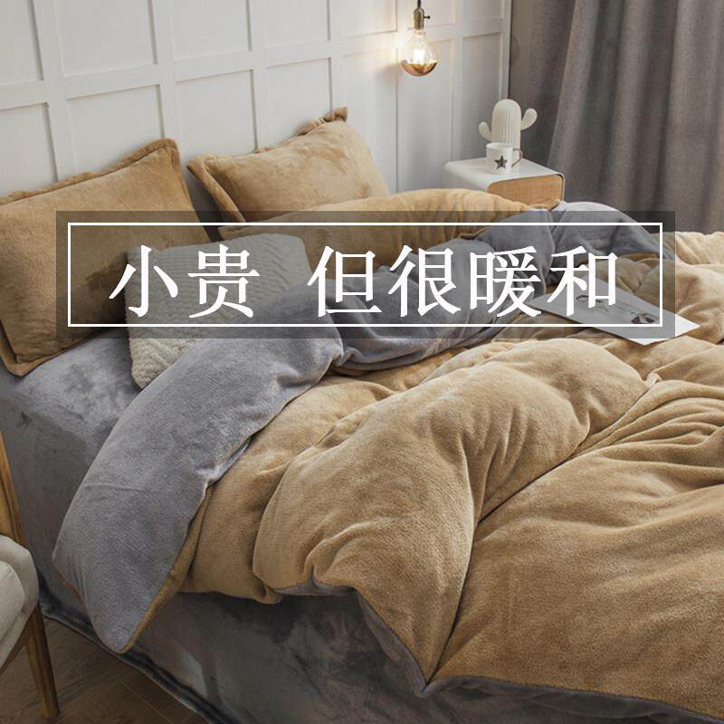 被芯被套一体 可拆卸套装带被罩的被子冬季可拆洗宿舍单人加厚暖3