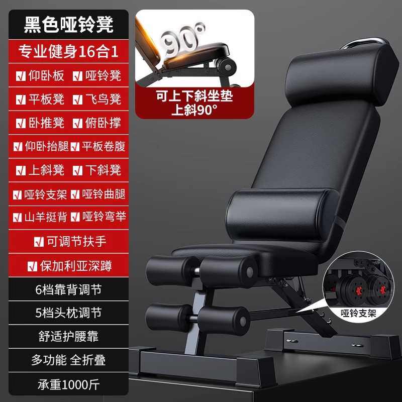 直销推板锻炼工厂椅子卧工厂凳多功能健身直销牧师辅助仰卧起坐器