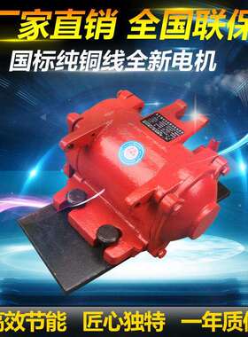 三相380VZF150-50高频附着式1.5千瓦KW振动器单相220V电机