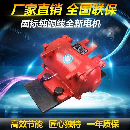三相380V沃马ZF150-50高频附着式1.5千瓦KW振动器单相220V电机