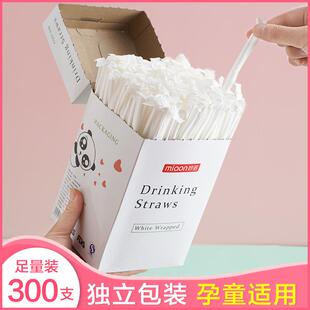 300 Count Elbow Straws Individually Wrapped, Transparent Pla