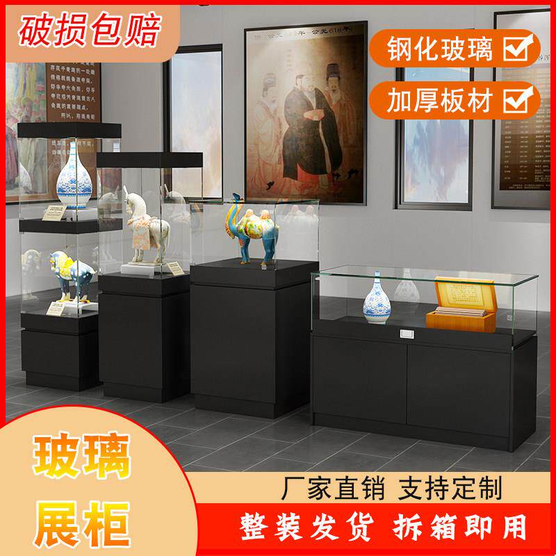 高档木质博物馆柜台文物珠宝玻璃展示柜定制