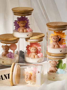 萌熊花漾香薰蜡烛可爱小熊生日礼物伴手礼家居装饰摆件蜡烛杯