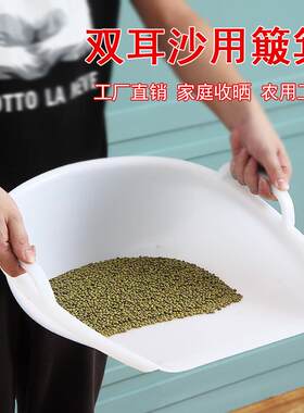 撮箕家用塑料簸箕大号农用加厚灰斗撮子手持畚斗垃圾铲老式畚箕