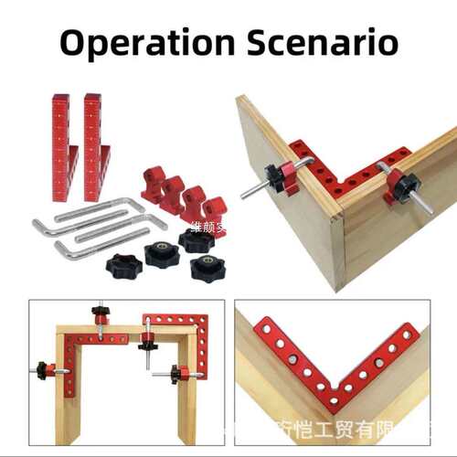 铝合金木工直角夹具拼板固定器90度直角定位尺 高度尺L型直角尺