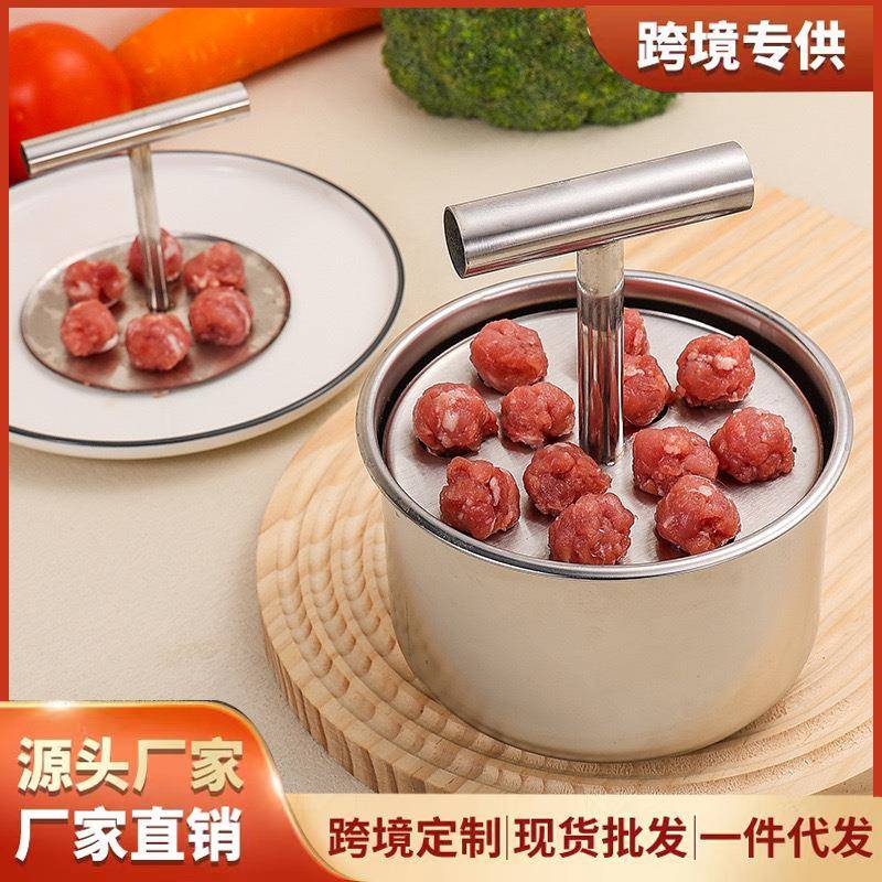 新款家用不锈钢按压肉丸制作器厨房手压式多功能氽丸子虾滑模具