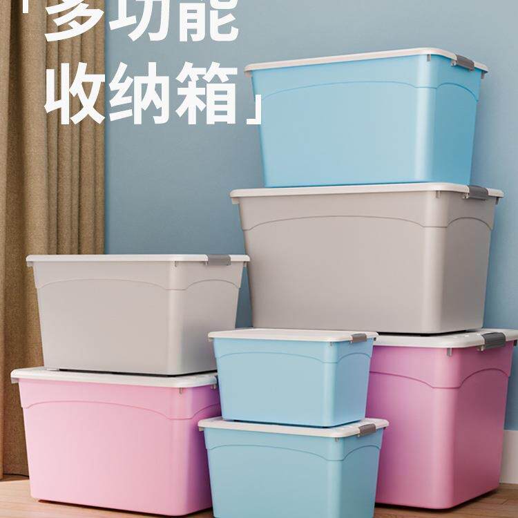 衣服收纳箱大容量号塑料整理箱家用车用后备箱储物盒周转箱子