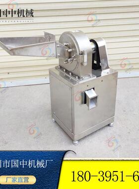 不锈钢齿爪粉碎机万能粉碎辣椒花椒大料超细打粉机化工破碎