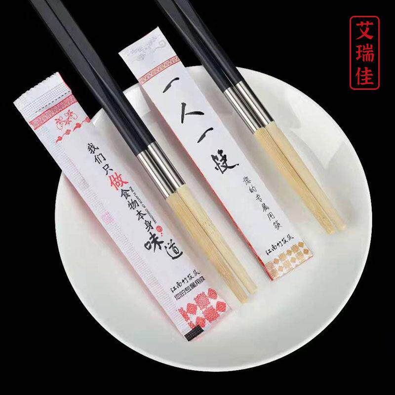 一次性筷子头可换头筷子1000双接头筷拼接筷火锅筷头一人一筷定制