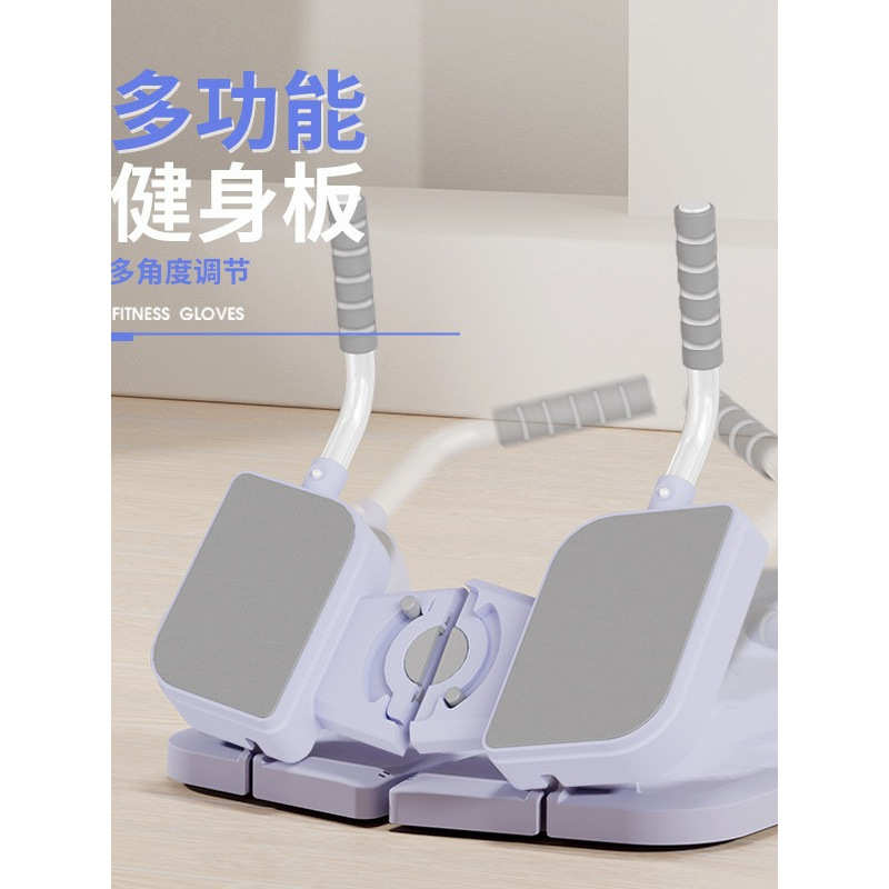 滑雪多功能健腹板腹肌轮健身板运动普拉提瑜伽健身器材卷腹板女士
