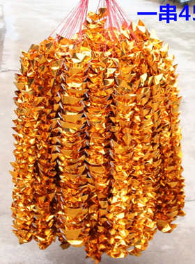 包邮串串金元宝锡箔折纸烧纸元宝纸家用一串45个