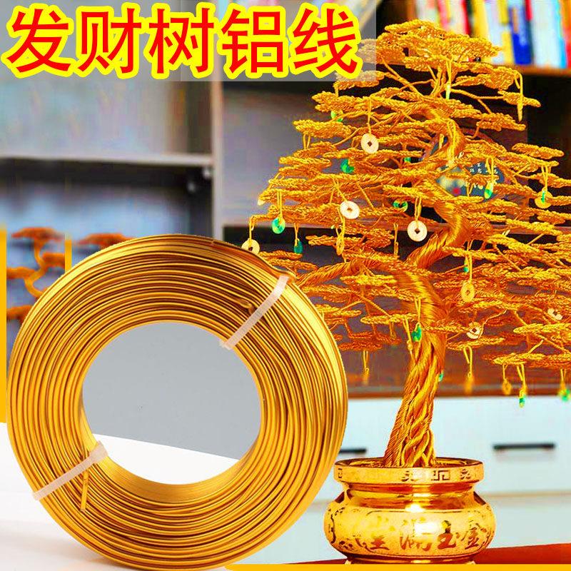 手工铝丝编织发财树金属丝工艺礼品摆饰摇钱树制作铁丝人模型立体