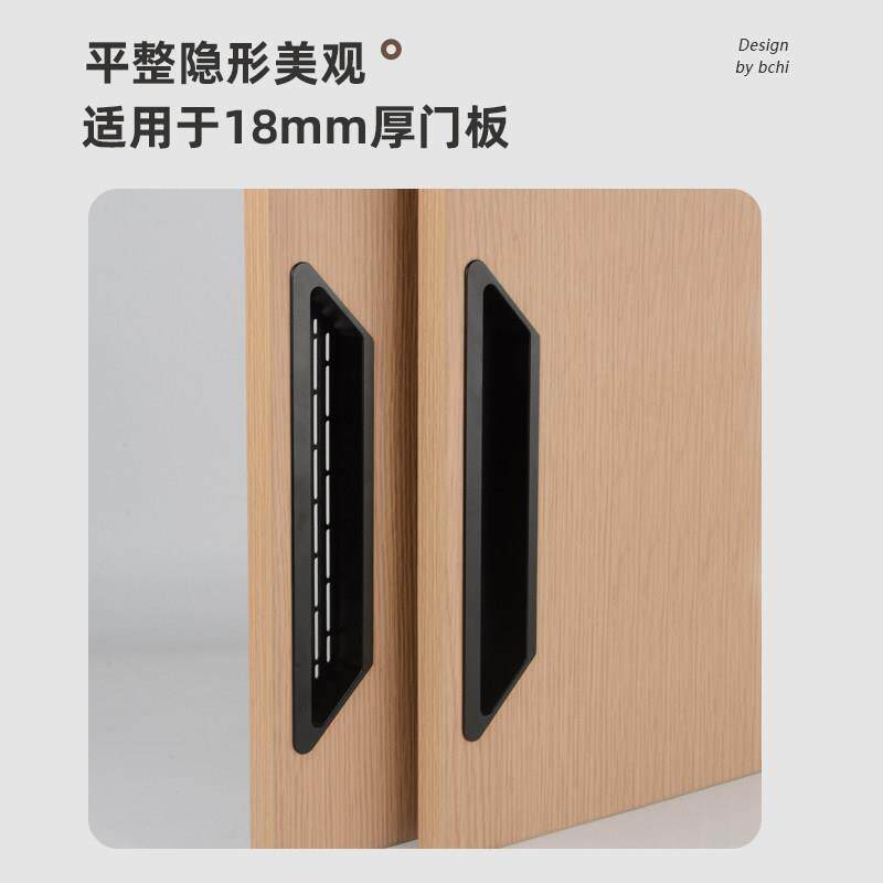 厨房整体橱柜牛角拉手竈台燃气柜门专用透气网拉手两用内嵌隐形把