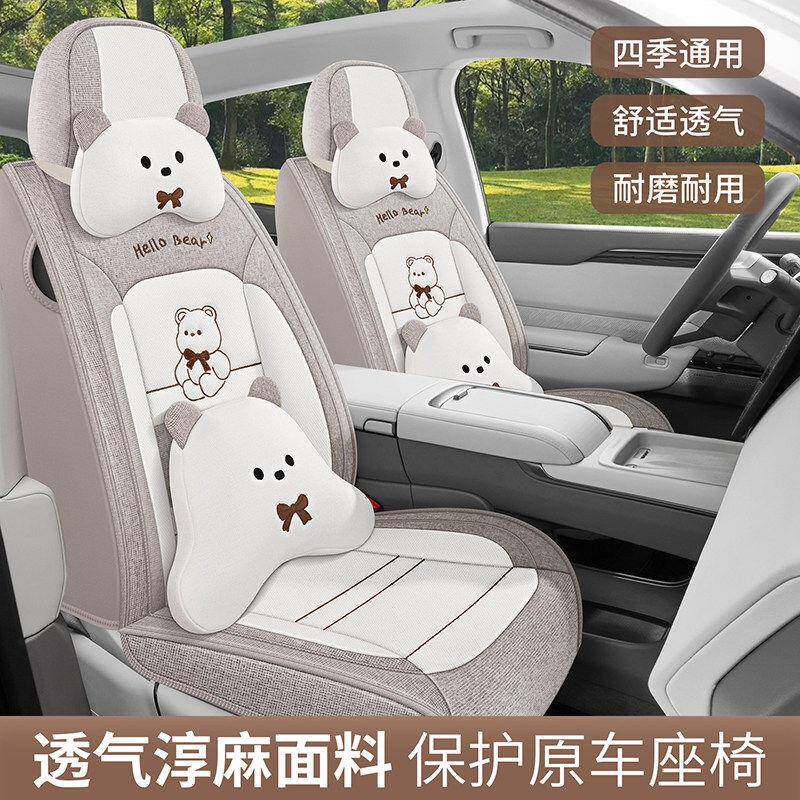 奥迪汽车坐垫Q3/Q5L/A4L/A5/Q7/A6款四季通用坐垫夏季全包 座椅套