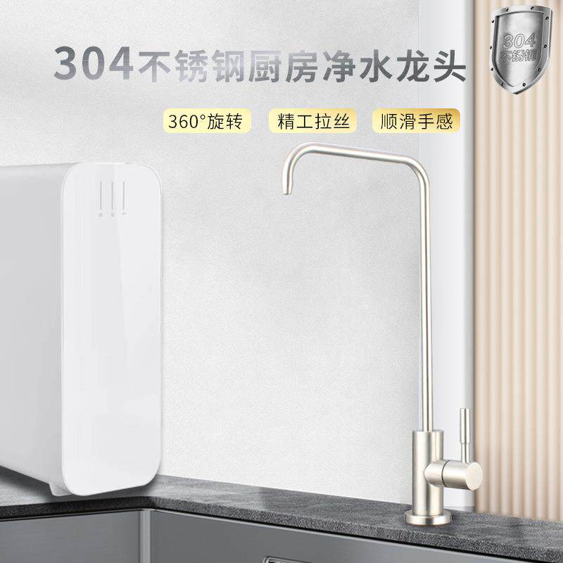 新款直销净水器水龙头 净水器通用直饮龙头直饮2分纯净水龙头