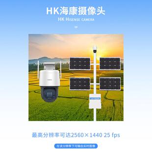 苗情监测站作物生长监测诊断仪植物生长监测仪作物长势监测仪