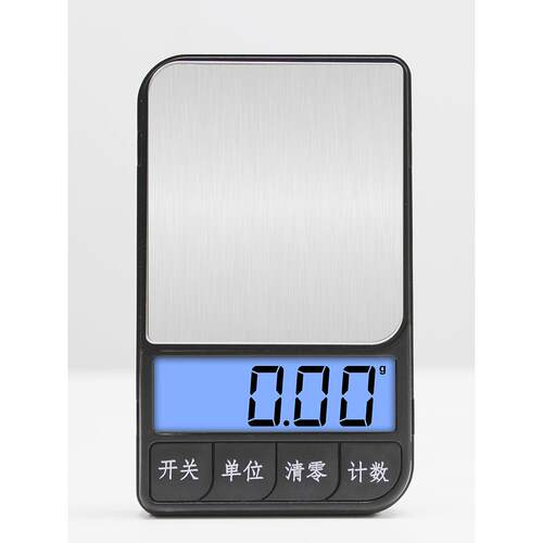 盈恒精密珠宝秤数字秤0.01克厨房秤迷你克秤微型平衡便携式翻盖口