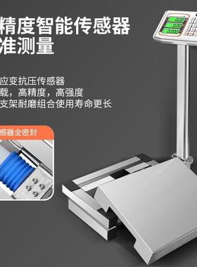 板通用显屏表头不锈30281示钢电子秤显示100kg台300公斤水产计秤