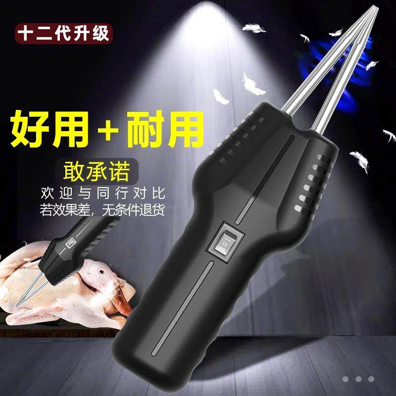 拔毛神器鸡毛鸭毛鸭的鸭子商用家用全自动电动去毛家禽脱毛机