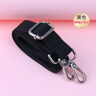 双肩尼龙肩带替换包带斜挎背带单卖书包背包配件帆布带子挂绳