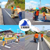 水泥沥青路停车场划线漆白色热熔型路面标线涂料源头工厂贸易出口