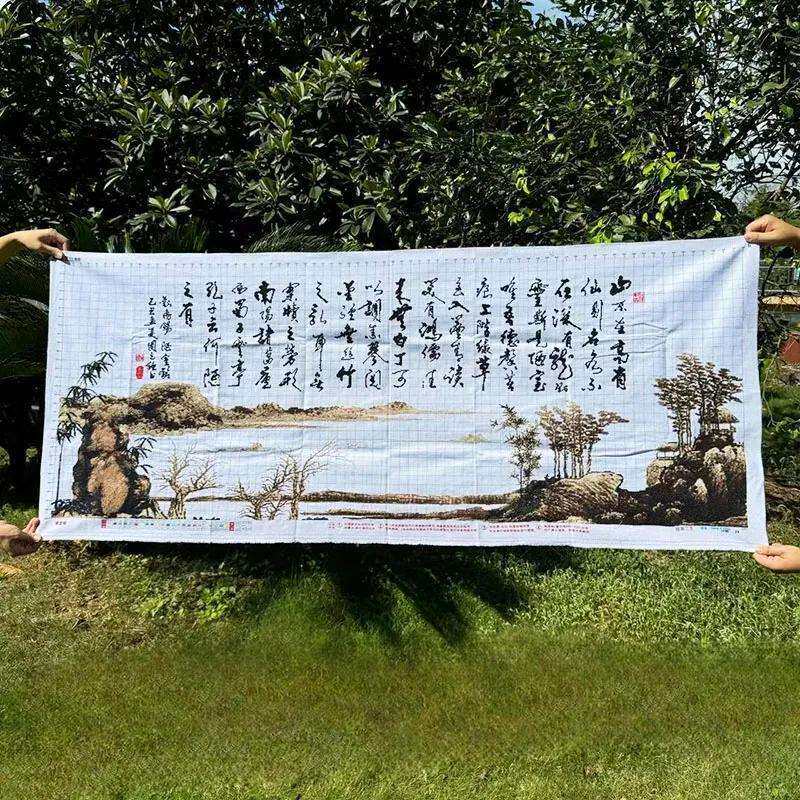 绣好的纯手工十字绣成品陋室铭新款书法中国风客厅挂画不带框