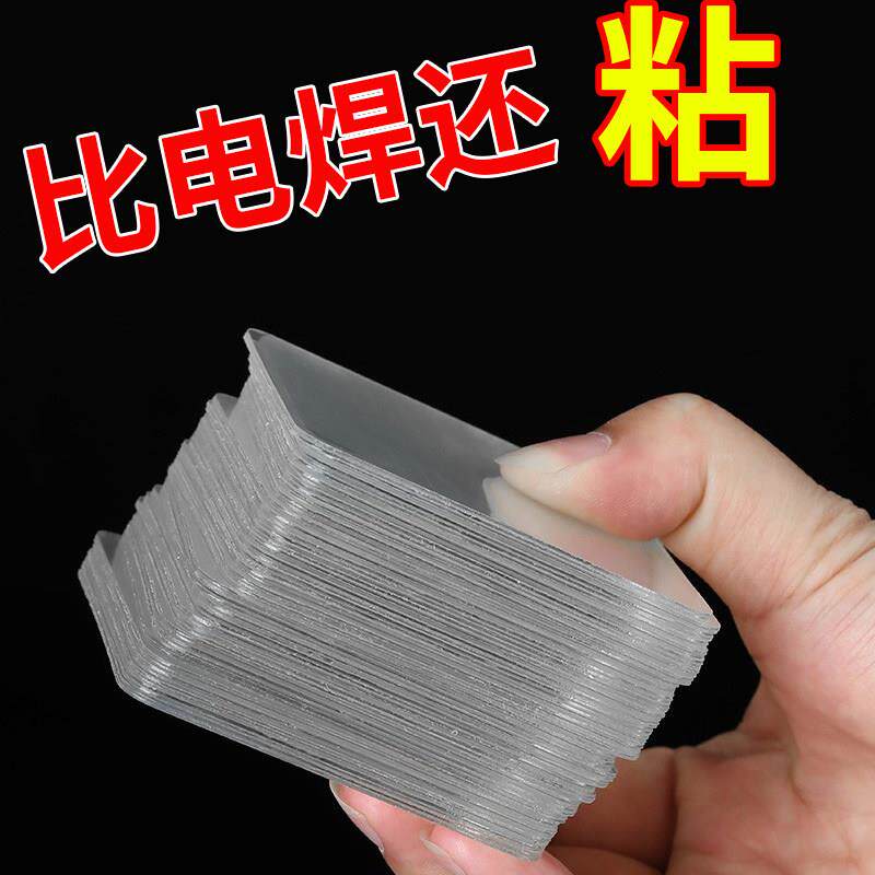 强力双面贴无痕免钉打孔照片墙相框架挂画 画框挂钩固定墙贴黏胶