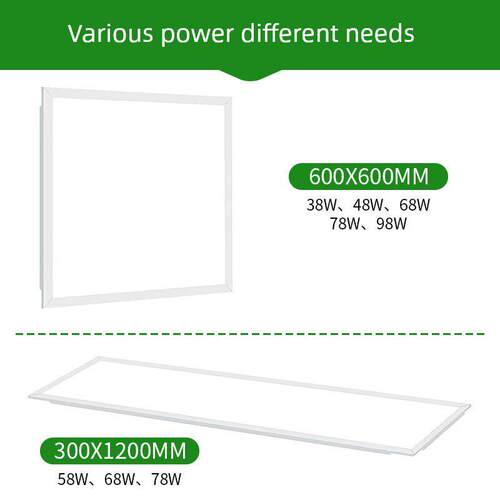 悬挂式600X600Led平板灯300*1200矩形现代极简主义办公室吊顶挂线