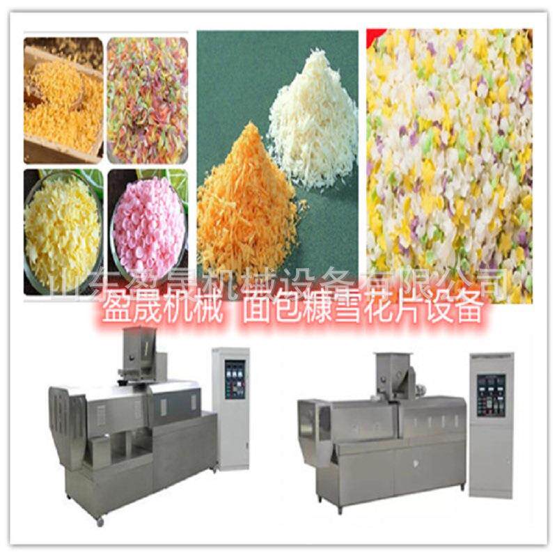 膨化针状面包糠生产线 面包屑膨化机 雪花片生产线 全自动膨化机