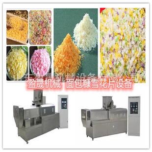 膨化针状面包糠生产线 面包屑膨化机 雪花片生产线 全自动膨化机