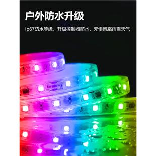 TRIAC24v幻彩硅胶灯带可编程APP控制七彩渐变跑马霓虹氛围变色工