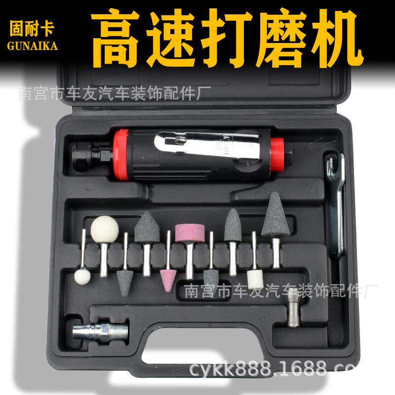 气动打磨机刻磨机风磨气磨轮胎店工具补胎修补高速磨光砂轮气动机