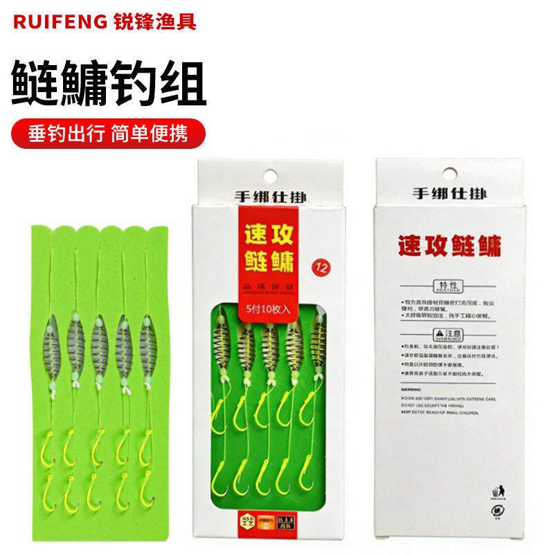 手竿速攻鲢鳙钓组弹簧鲢鱼钩爆炸钩水怪荧光鬼牙伊势尼鱼钩