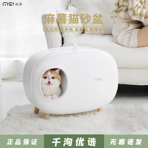 makesure猫砂盆半封闭猫猫厕所抽屉大号猫沙盆防外溅宠物用品