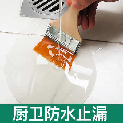 卫生间浴室免砸砖聚脲透明防水胶地面墙面防水补漏防滑耐磨晶钻胶
