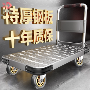 快乐鱼钢板小推车拉货手推便携拖车折叠平板车搬运重物家用手拉车