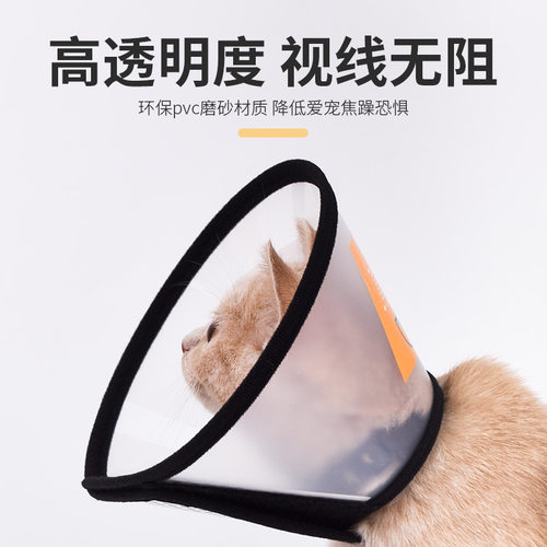 伊丽莎白工厂现货宠物伊丽莎白圈