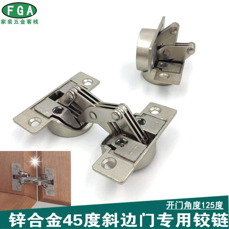 锌合金125度双杯铰链对角45度斜边门合页衣橱柜内切斜角柜门铰链,基础建材,铰链,淘宝优惠券,粉丝福利购,淘宝优惠卷