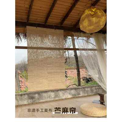 遮光遮阳升降卷帘手编夏布门窗挂帘中式覆古苎麻帘子软隔断屏风帘