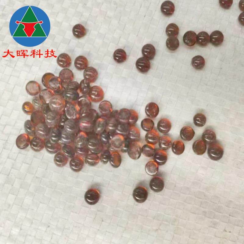 古马隆树脂 橡胶粘合剂轮胎补强增粘 颗粒古马隆树脂高粘度