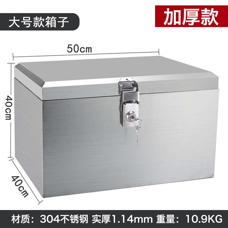 304不锈钢电动车尾箱摩托车后备箱电池防水工具箱箱子外卖储物箱