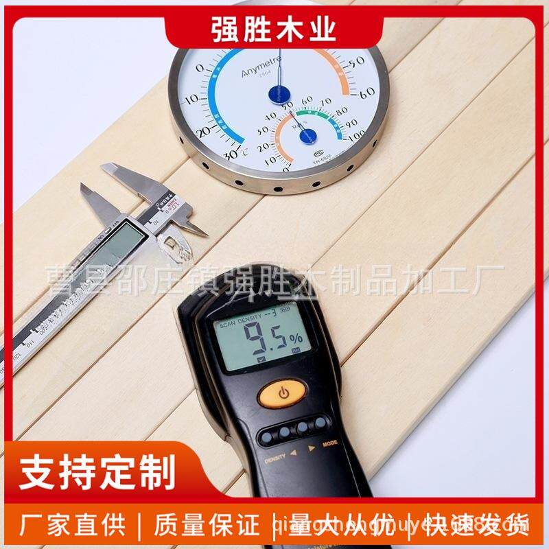 桦木婴儿排骨架床板条配件沙发排骨架排骨木条排骨架板条