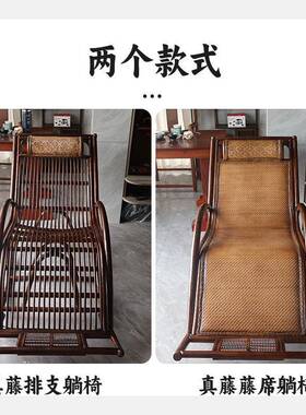 天然CKI真藤摇椅庭院午休椅老家靠背躺摇人摇椅阳台逍遥椅睡床藤